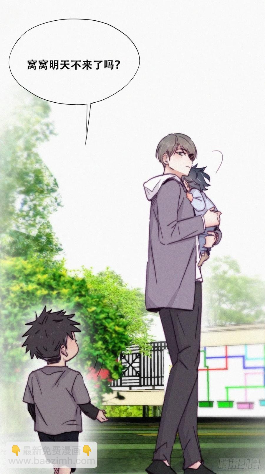 第147话 窝窝被带走54