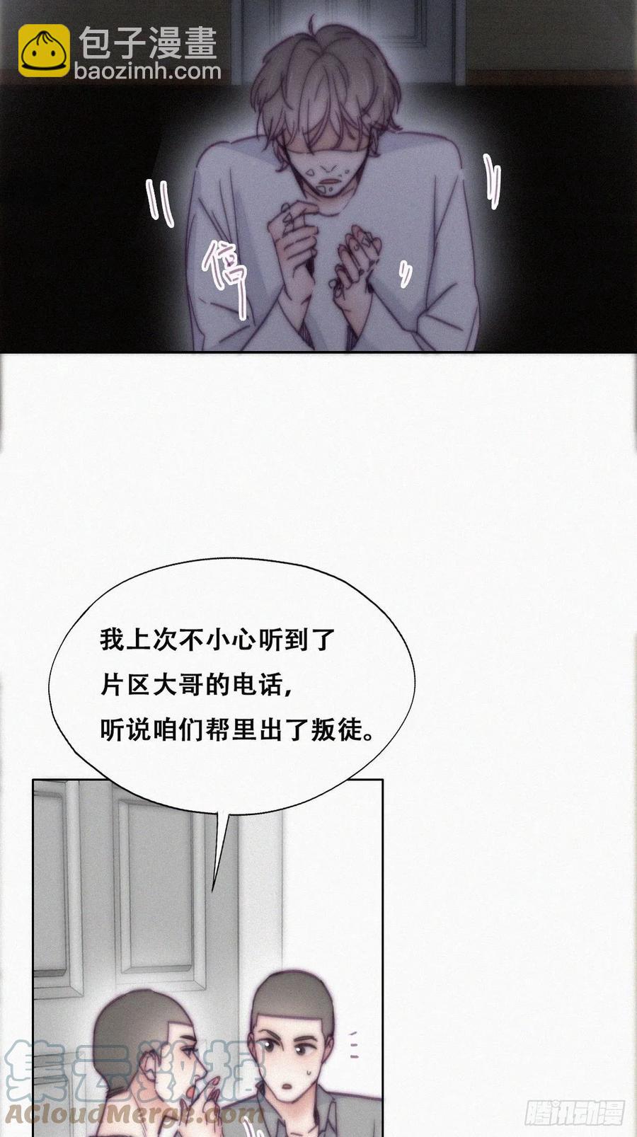 第147话 窝窝被带走6