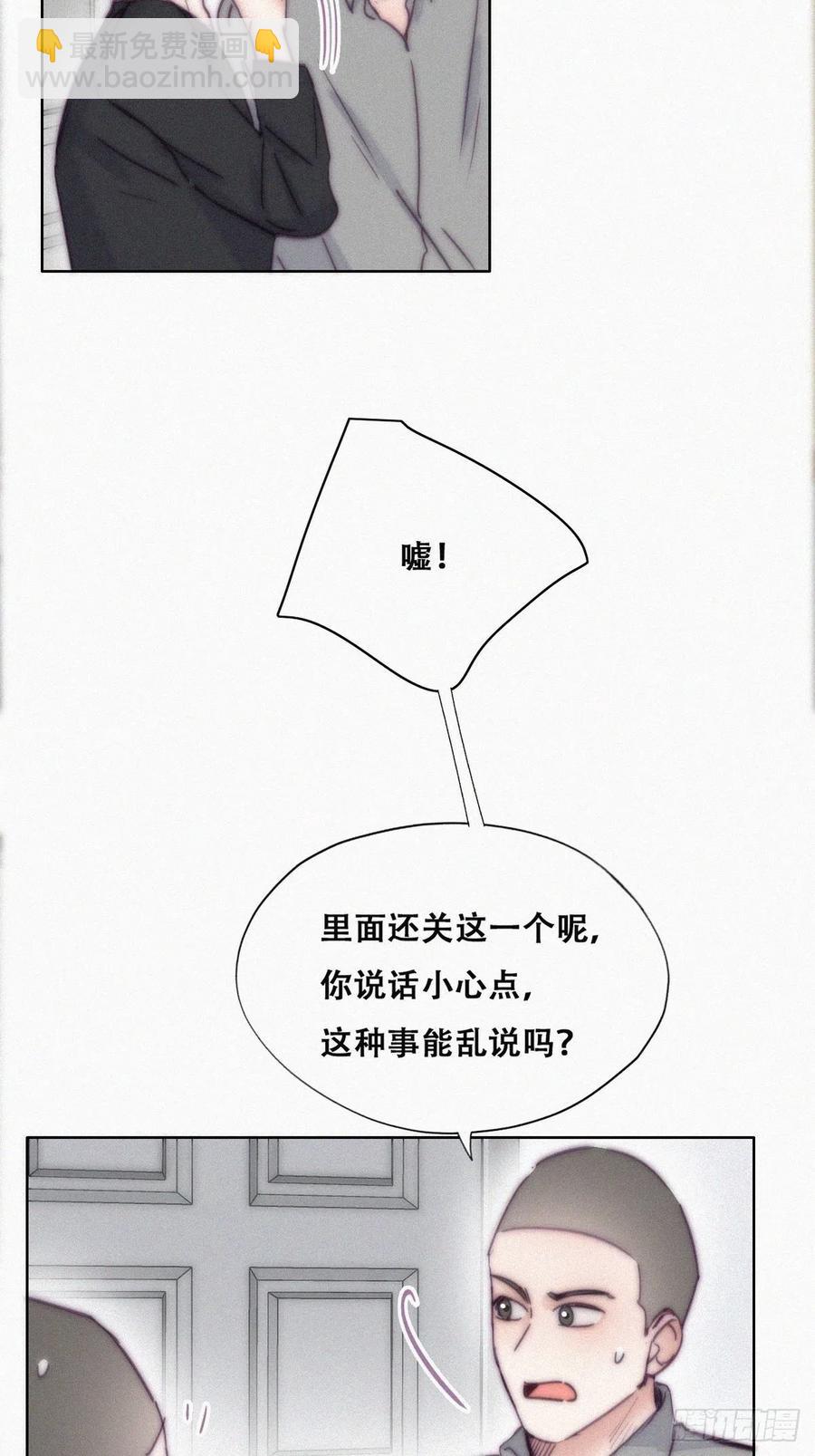 第147话 窝窝被带走7