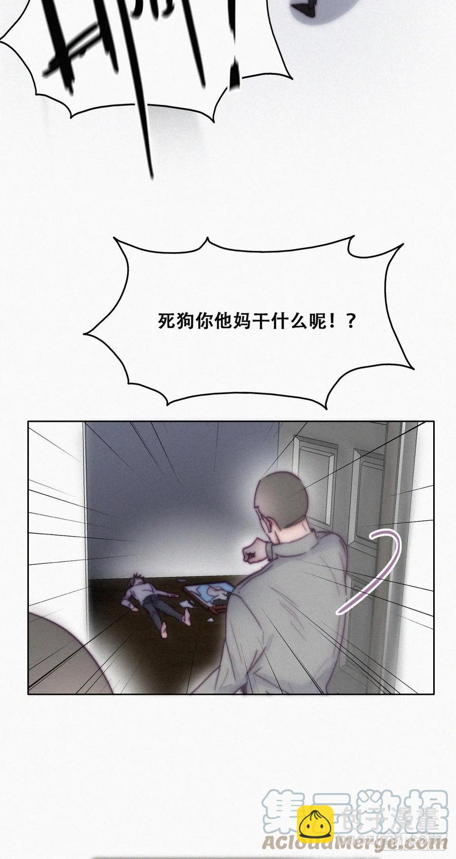 第147话 窝窝被带走9