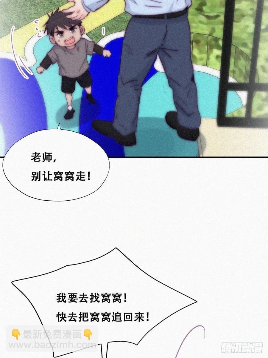 第148话 辞年崩溃11