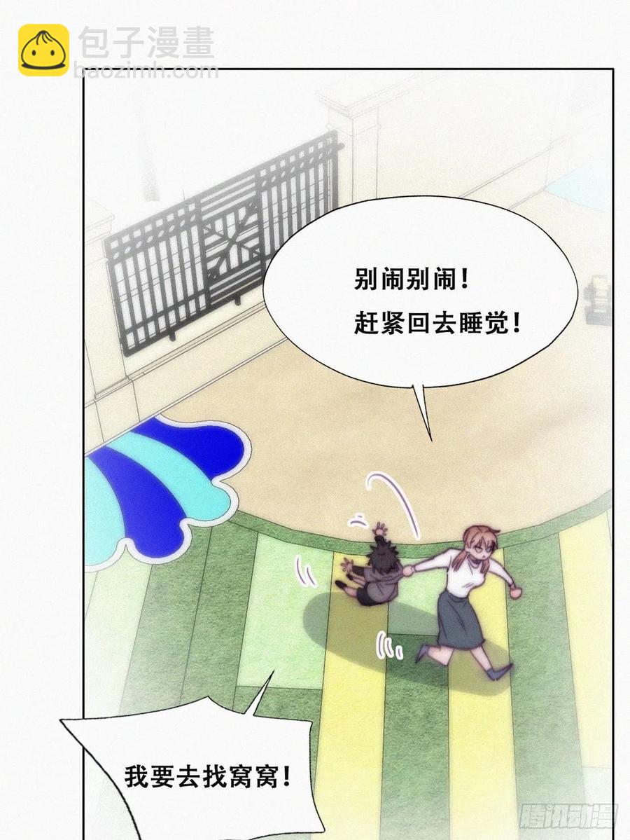 第148话 辞年崩溃13