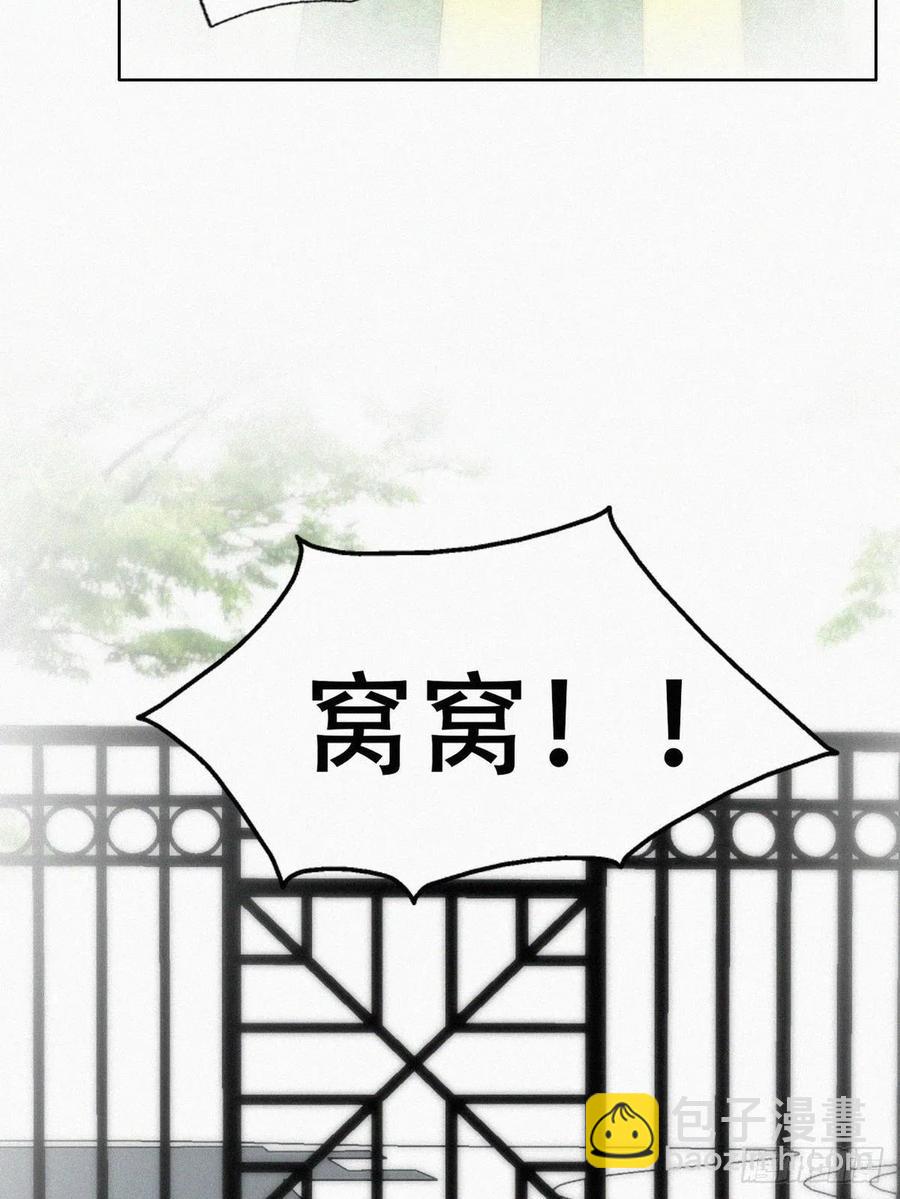 第148话 辞年崩溃14