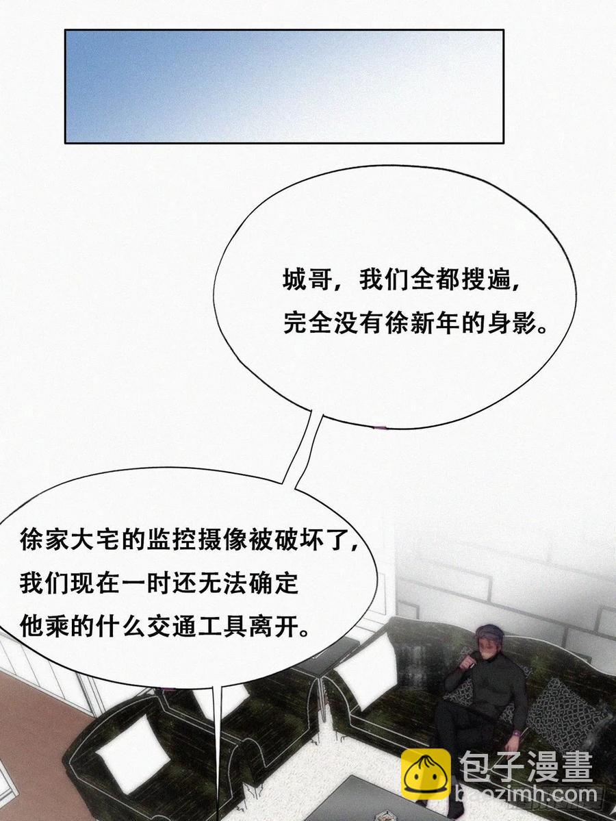 第148话 辞年崩溃16