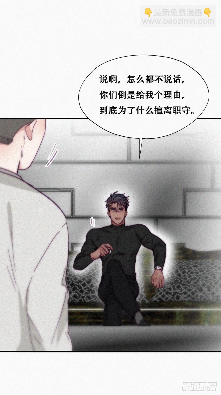 第148话 辞年崩溃19