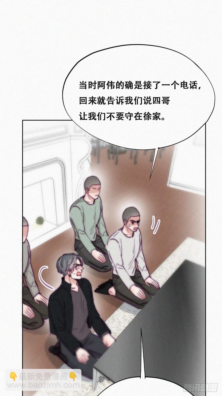第148话 辞年崩溃20