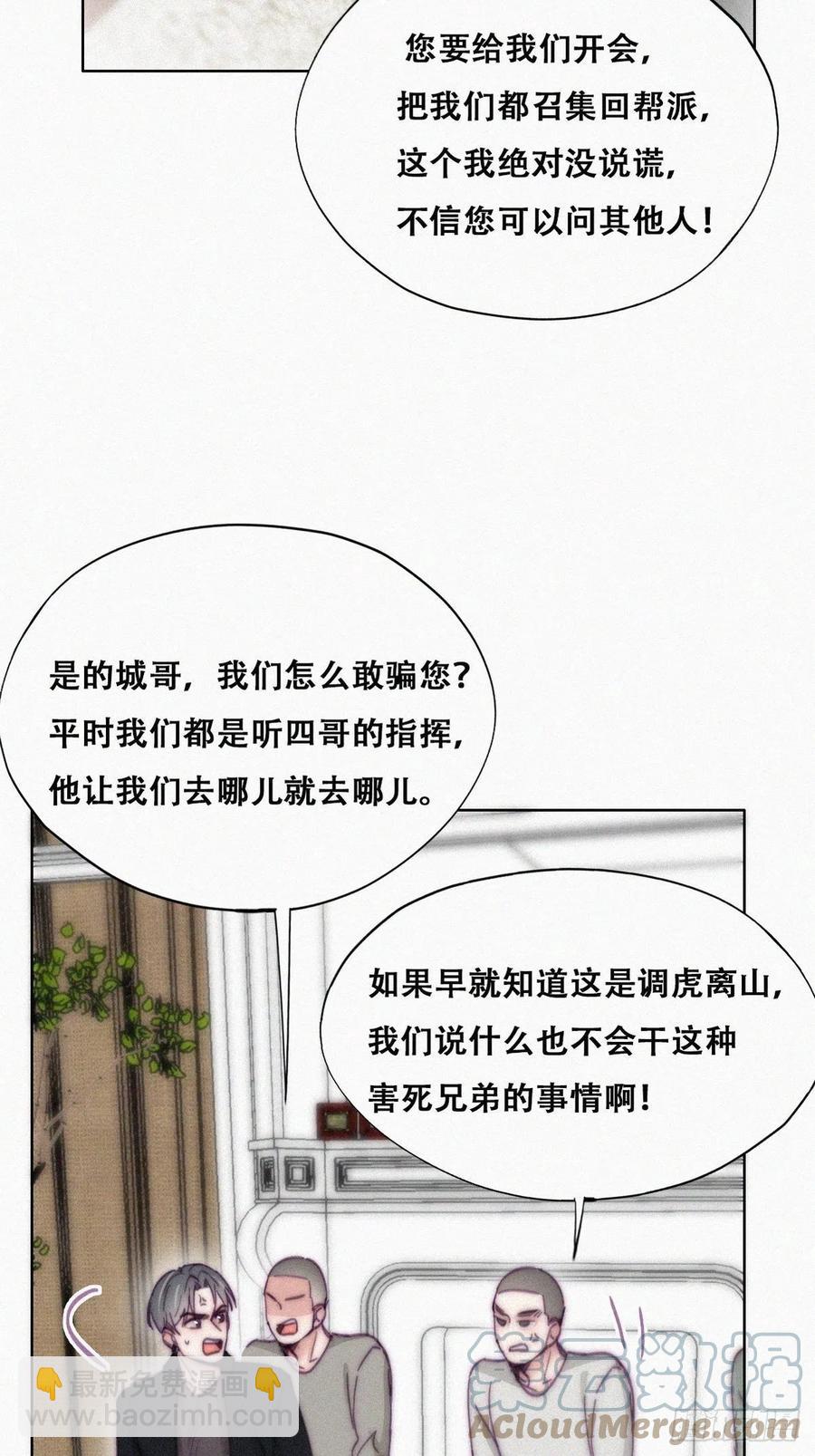 第148话 辞年崩溃21