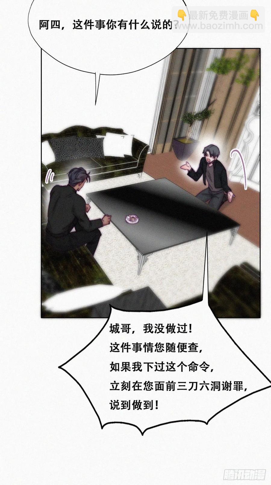 第148话 辞年崩溃23