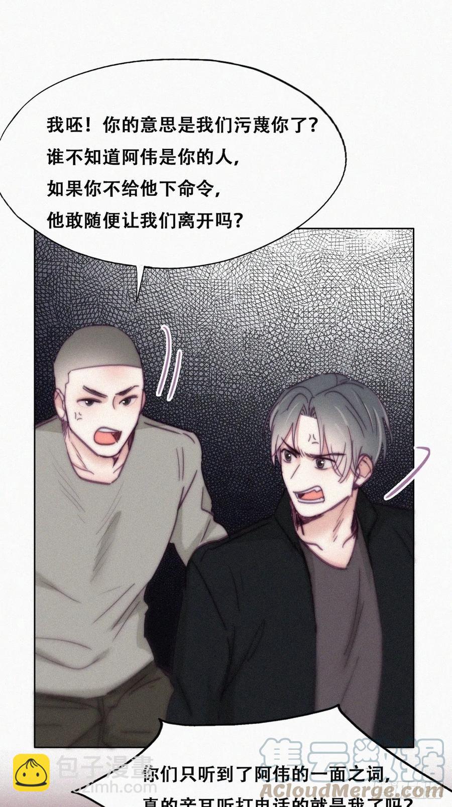 第148话 辞年崩溃24