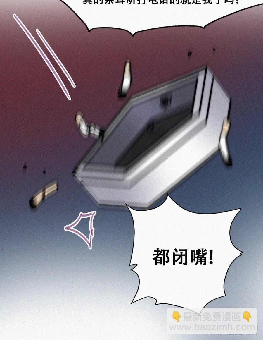 第148话 辞年崩溃25
