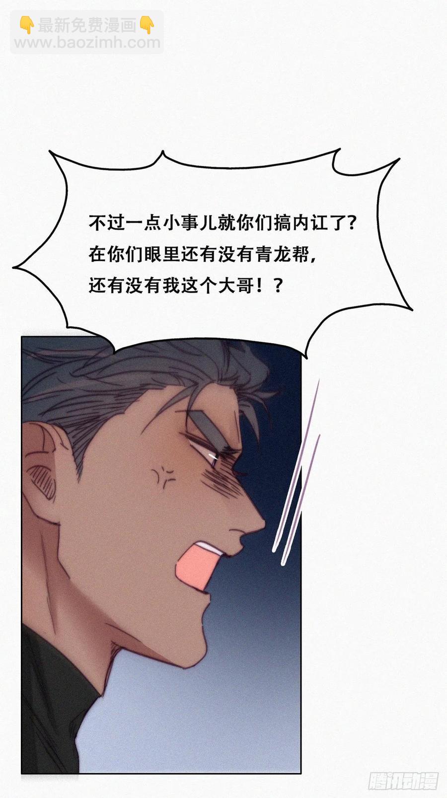 第148话 辞年崩溃26