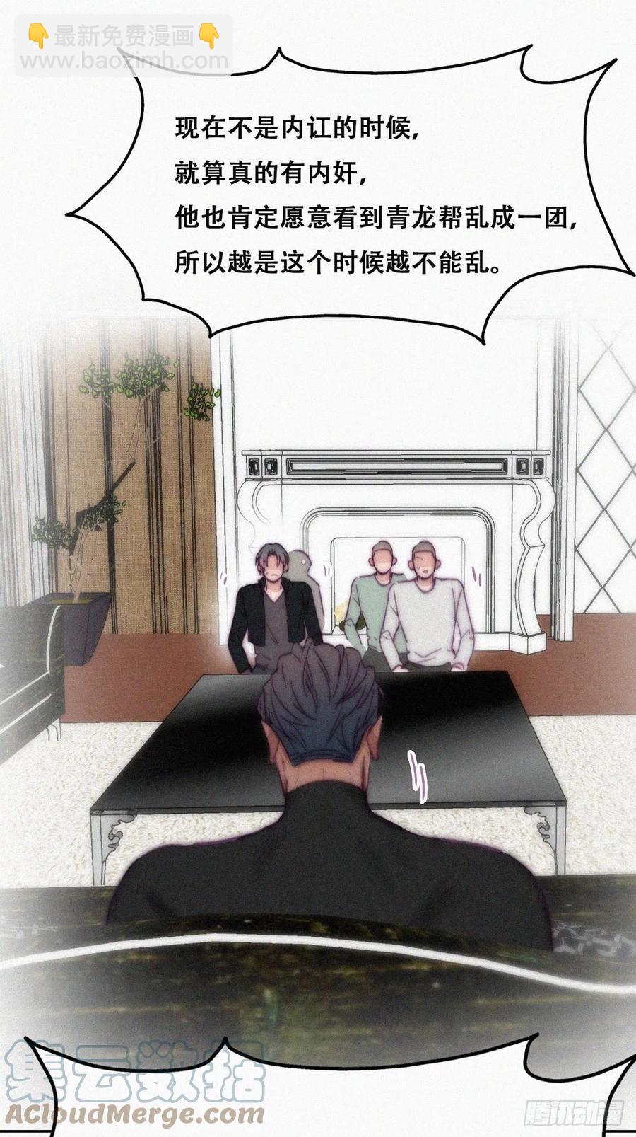 第148话 辞年崩溃27