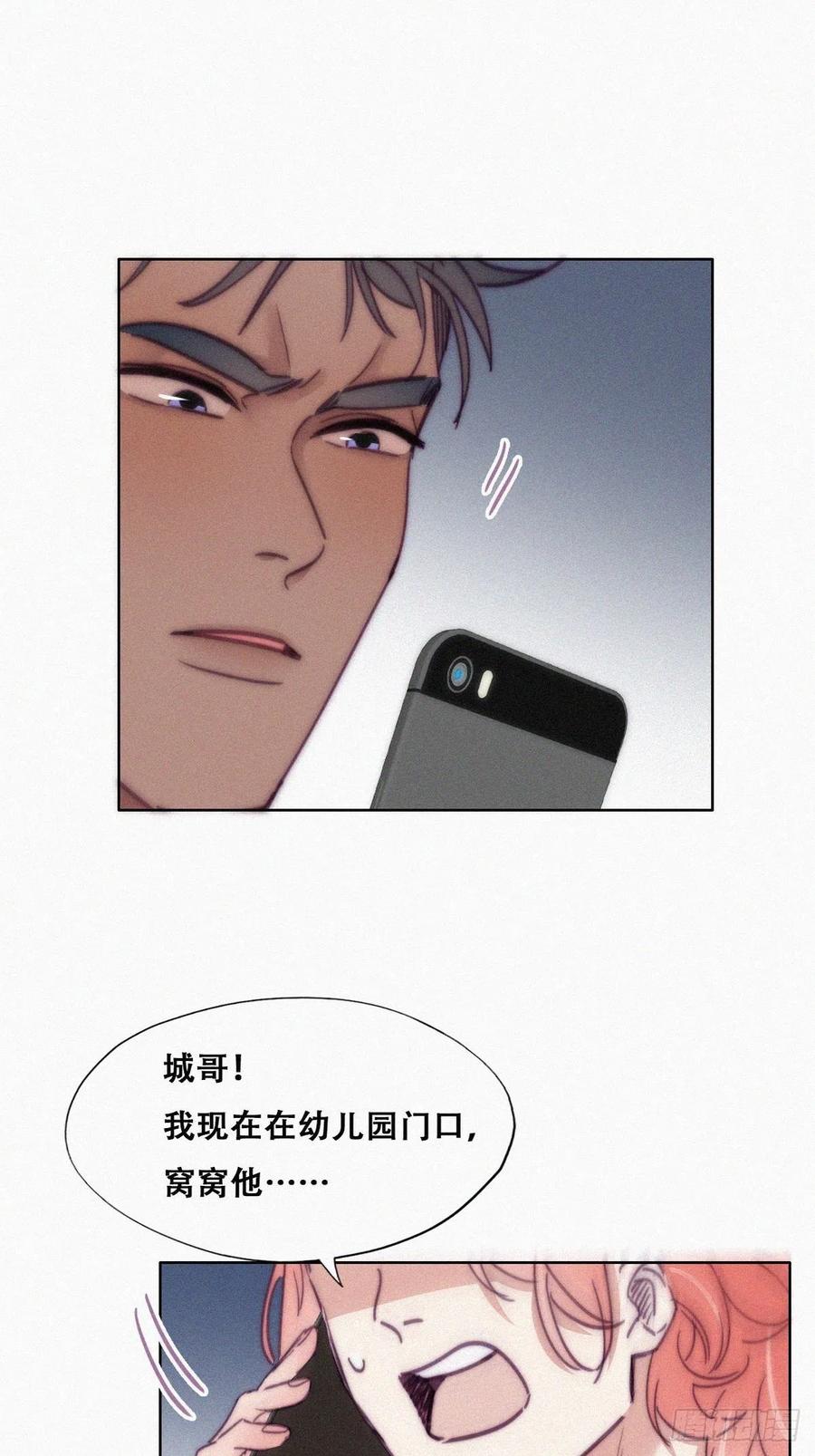 第148话 辞年崩溃29