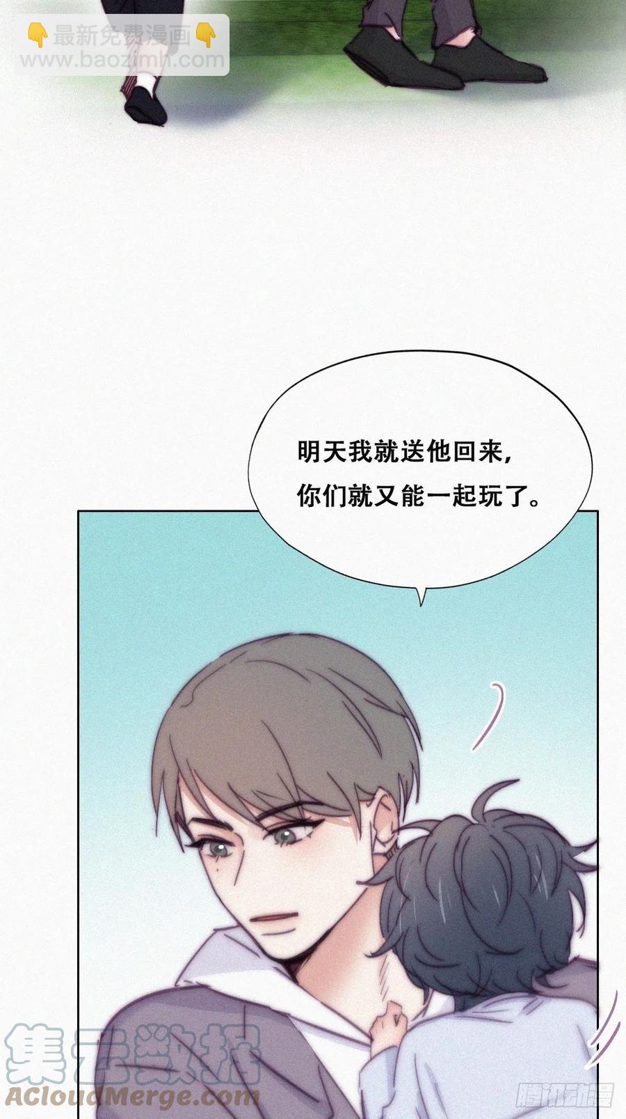 第148话 辞年崩溃3
