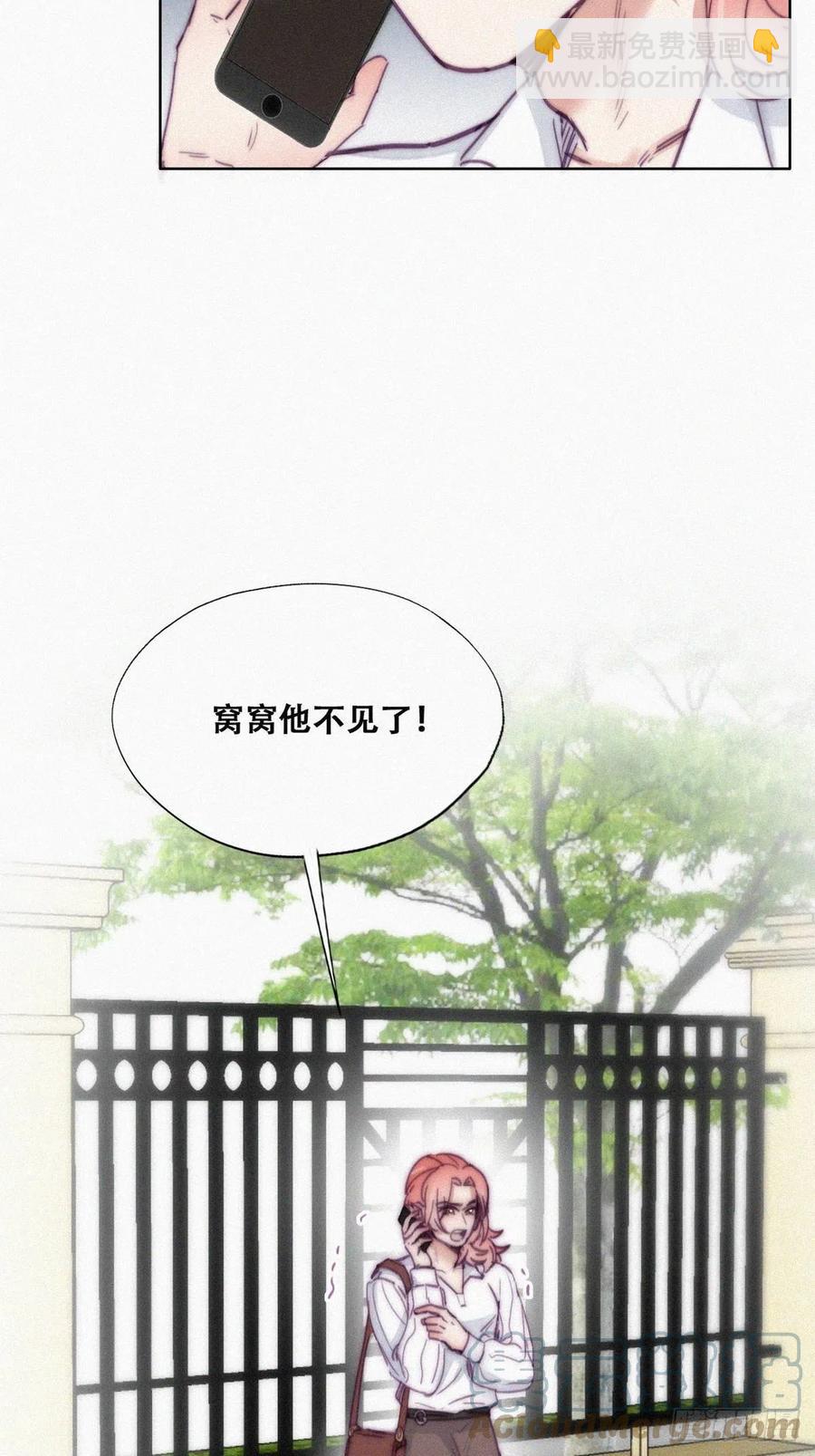 第148话 辞年崩溃30