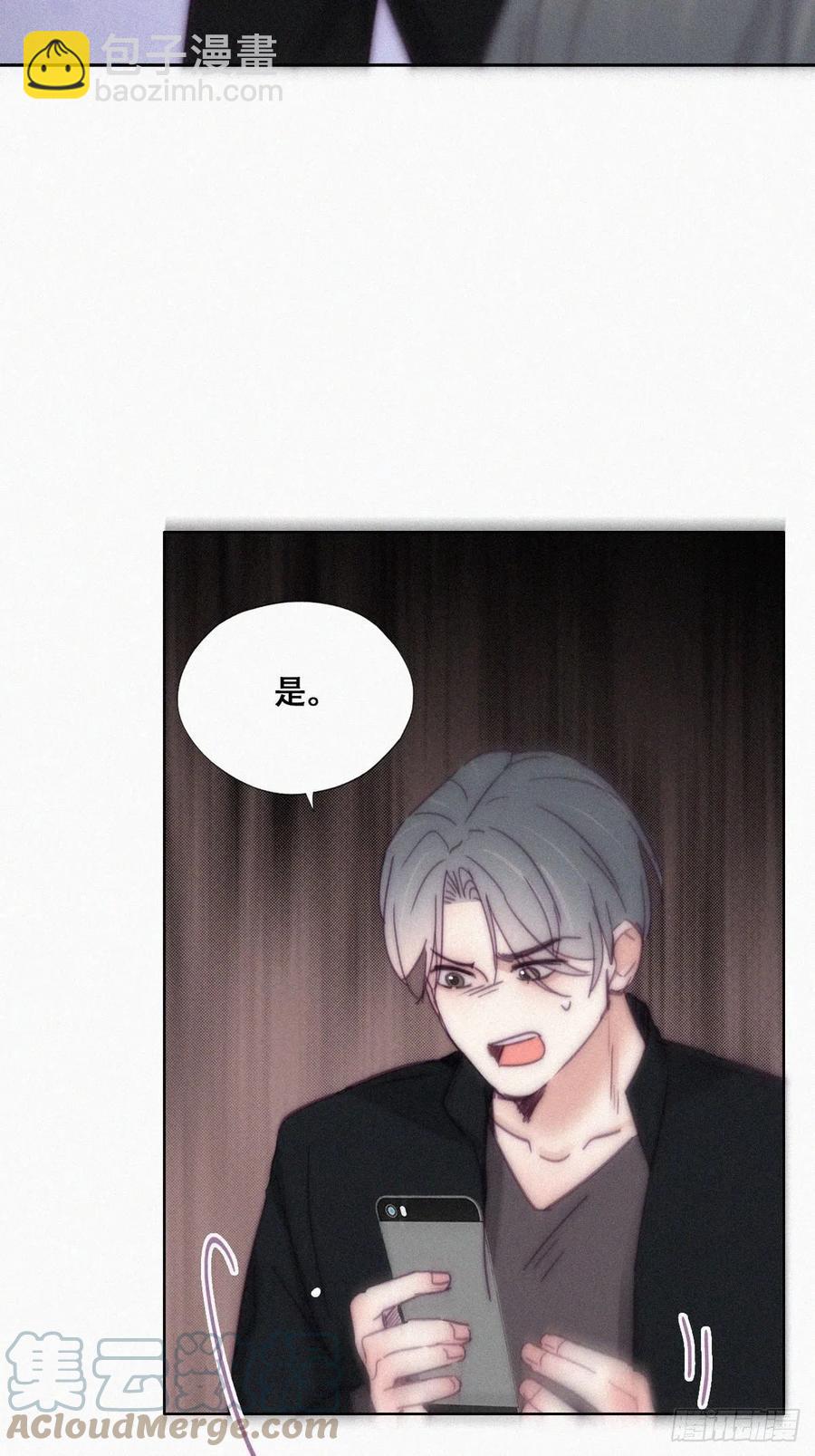 第148话 辞年崩溃36
