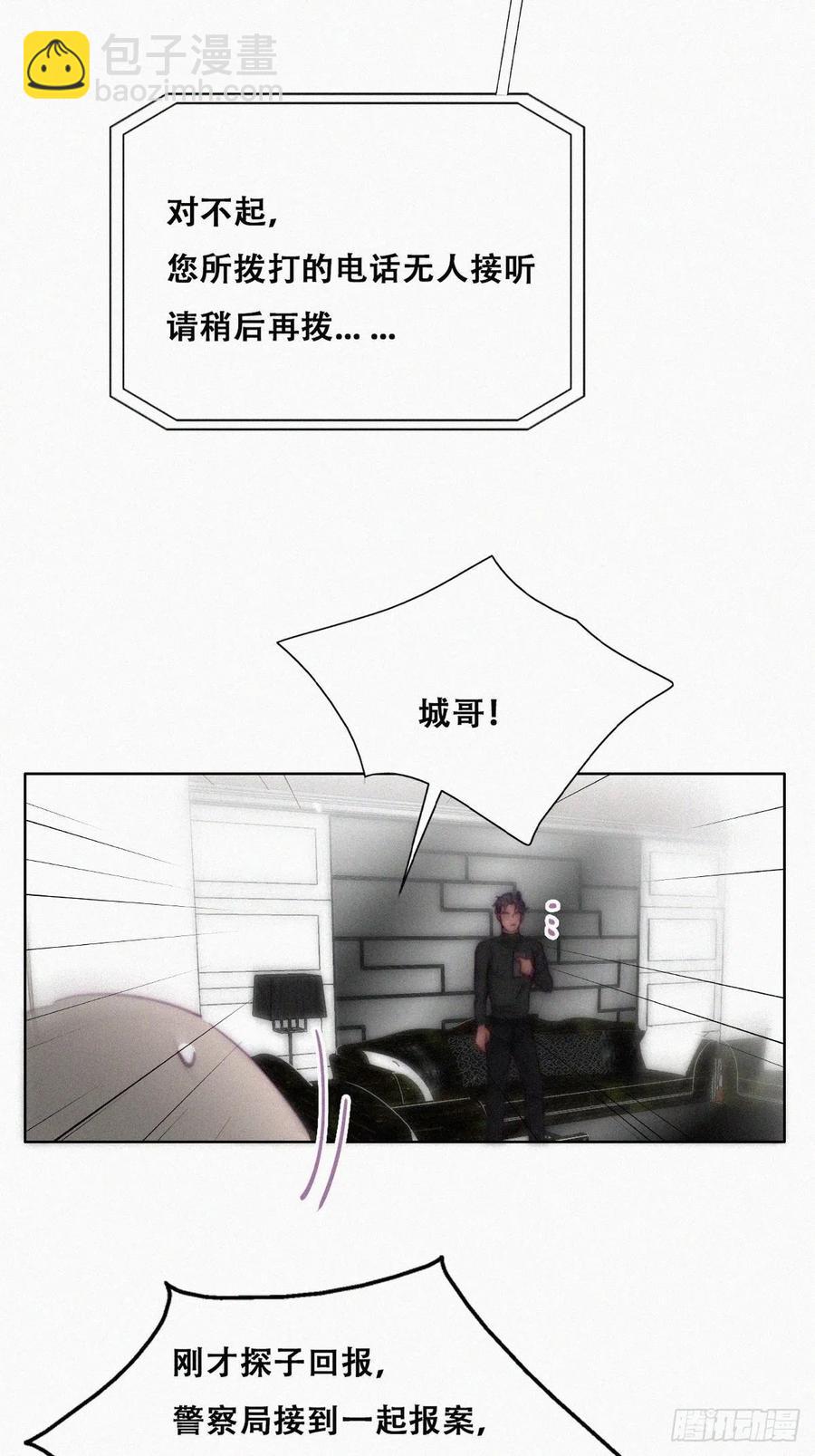 第148话 辞年崩溃38