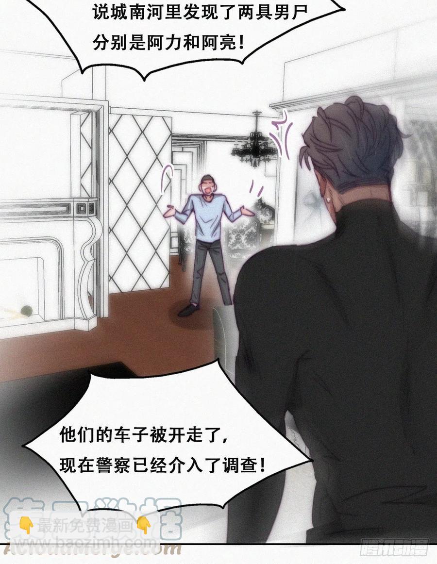 第148话 辞年崩溃39