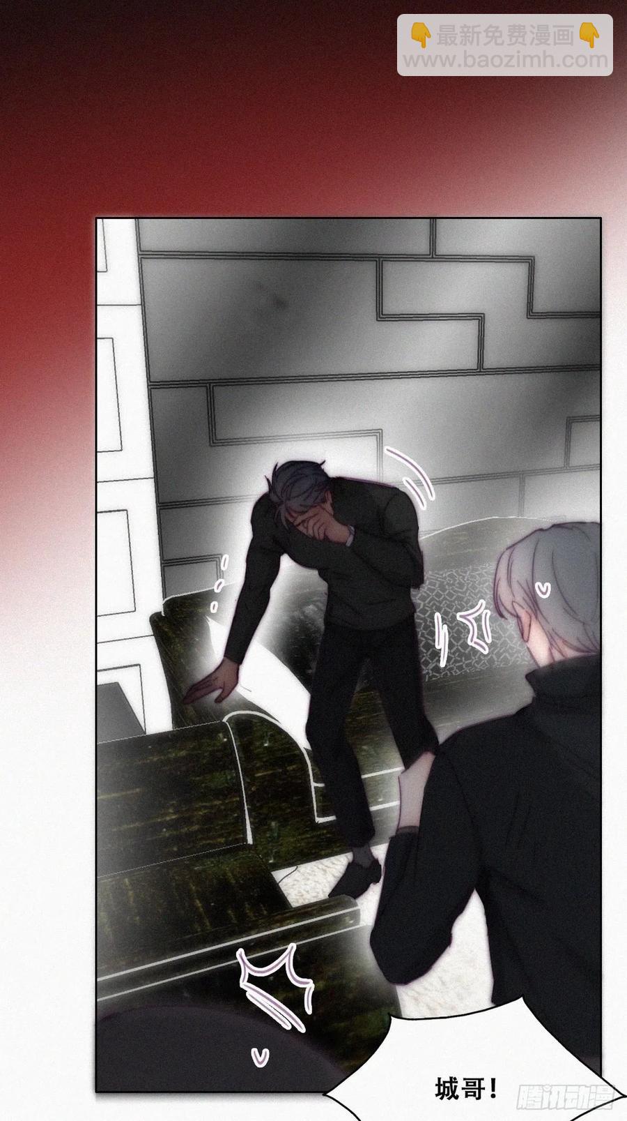 第148话 辞年崩溃41