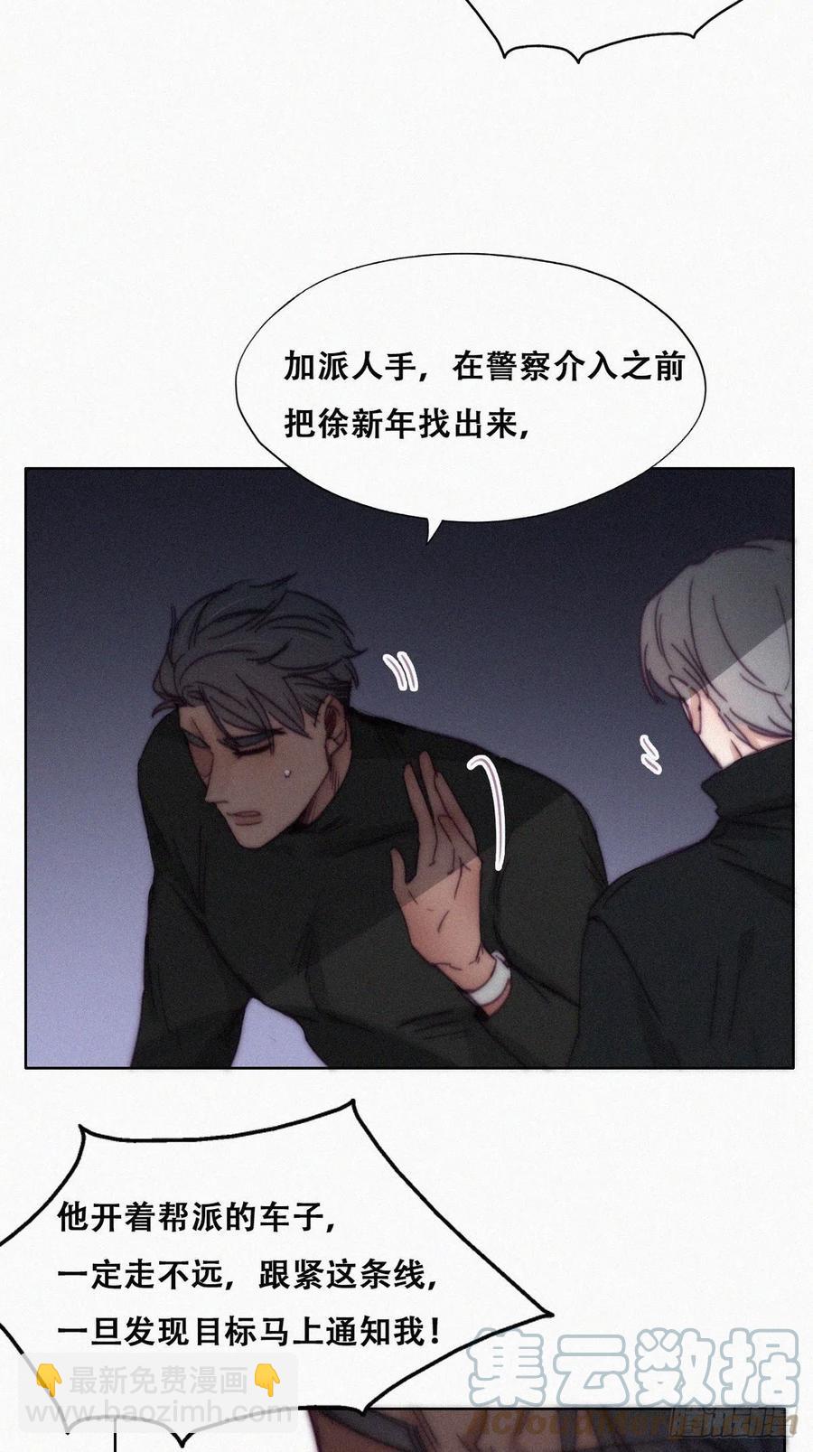第148话 辞年崩溃42