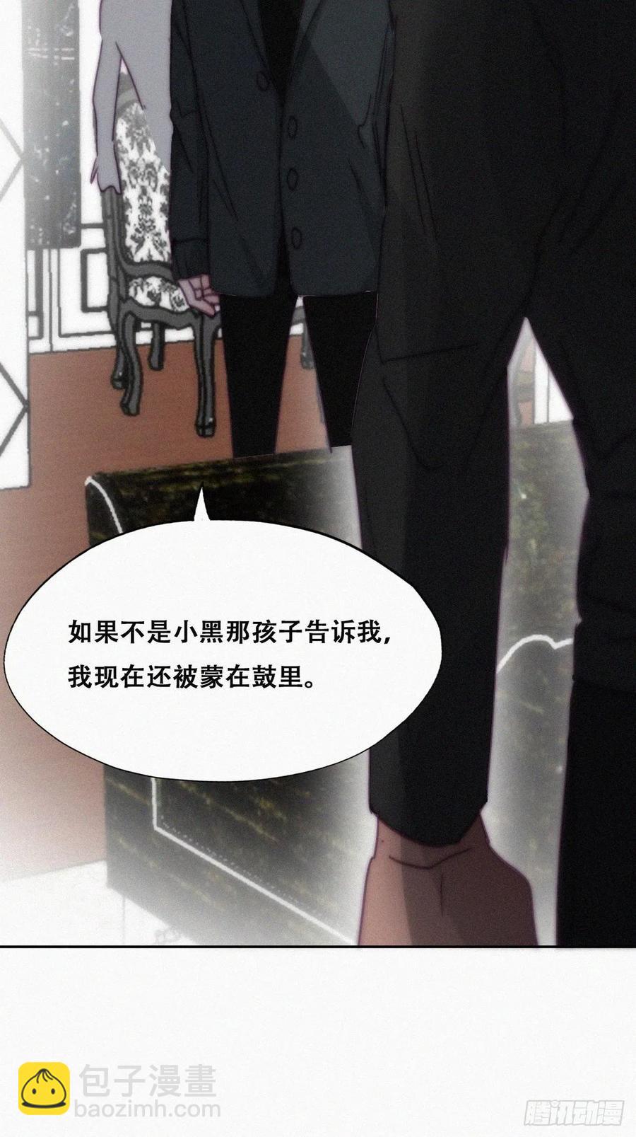 第148话 辞年崩溃44