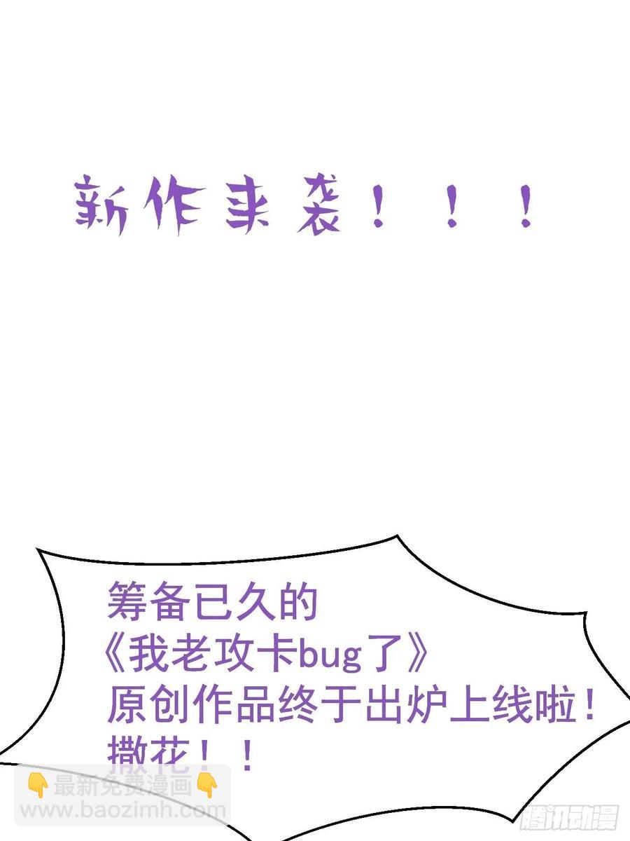 第148话 辞年崩溃47