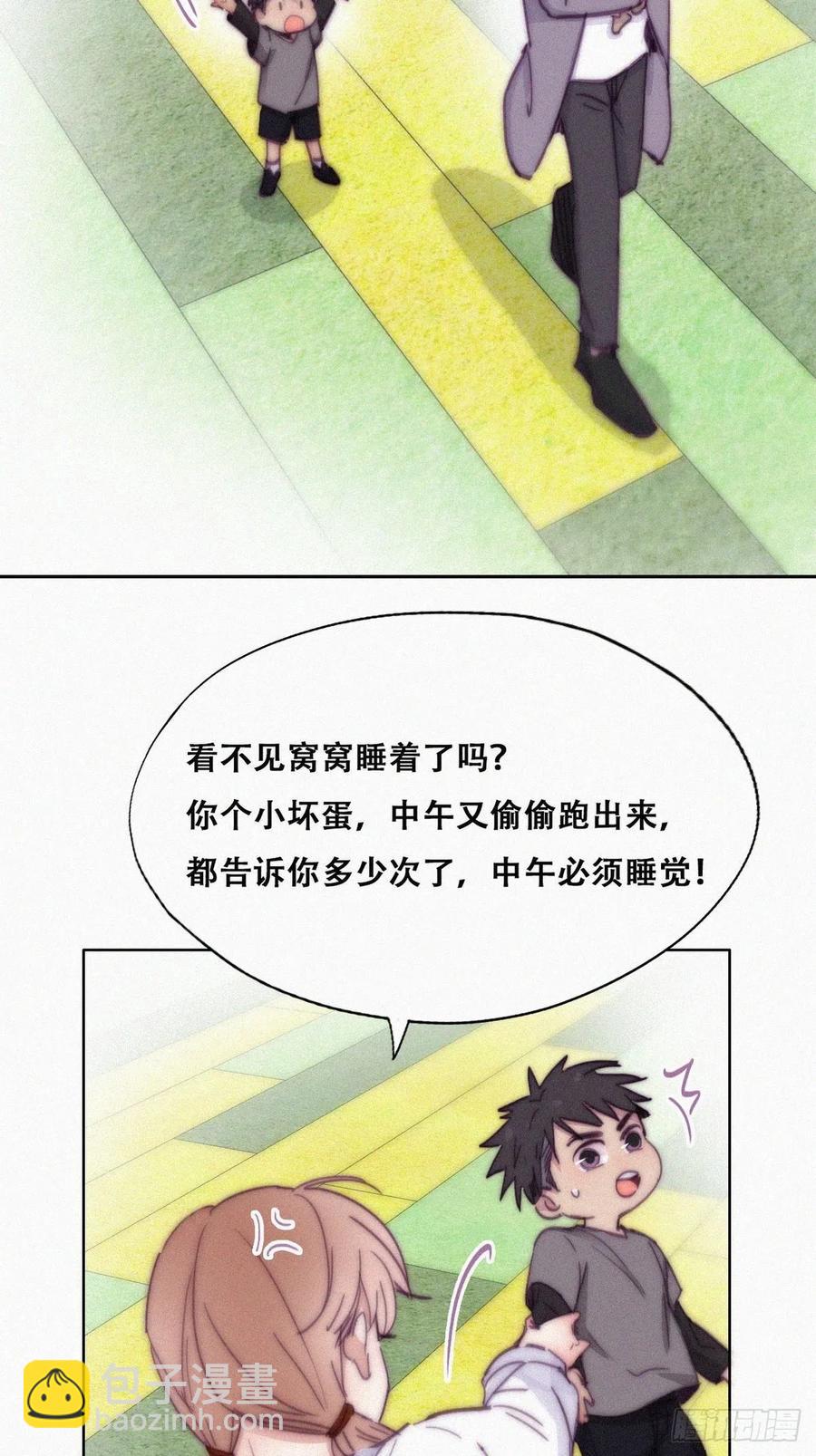 第148话 辞年崩溃5