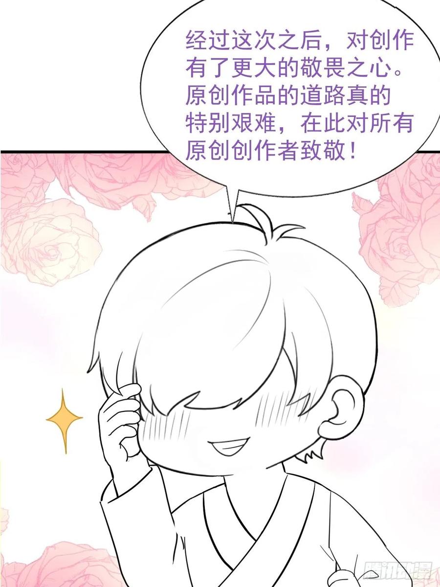 第148话 辞年崩溃53