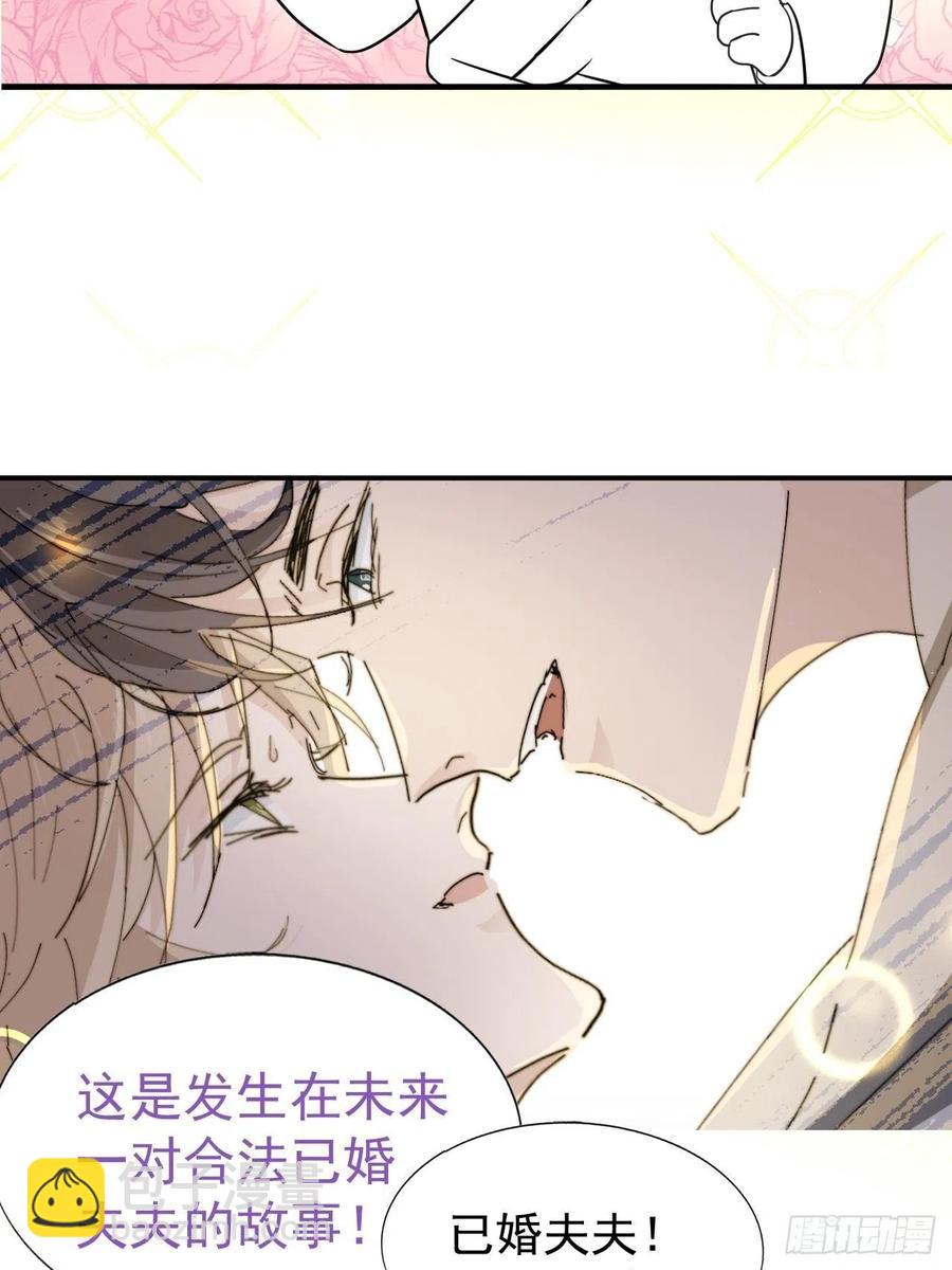 第148话 辞年崩溃54