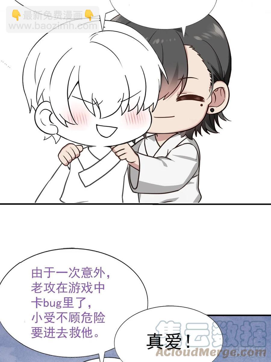 第148话 辞年崩溃55
