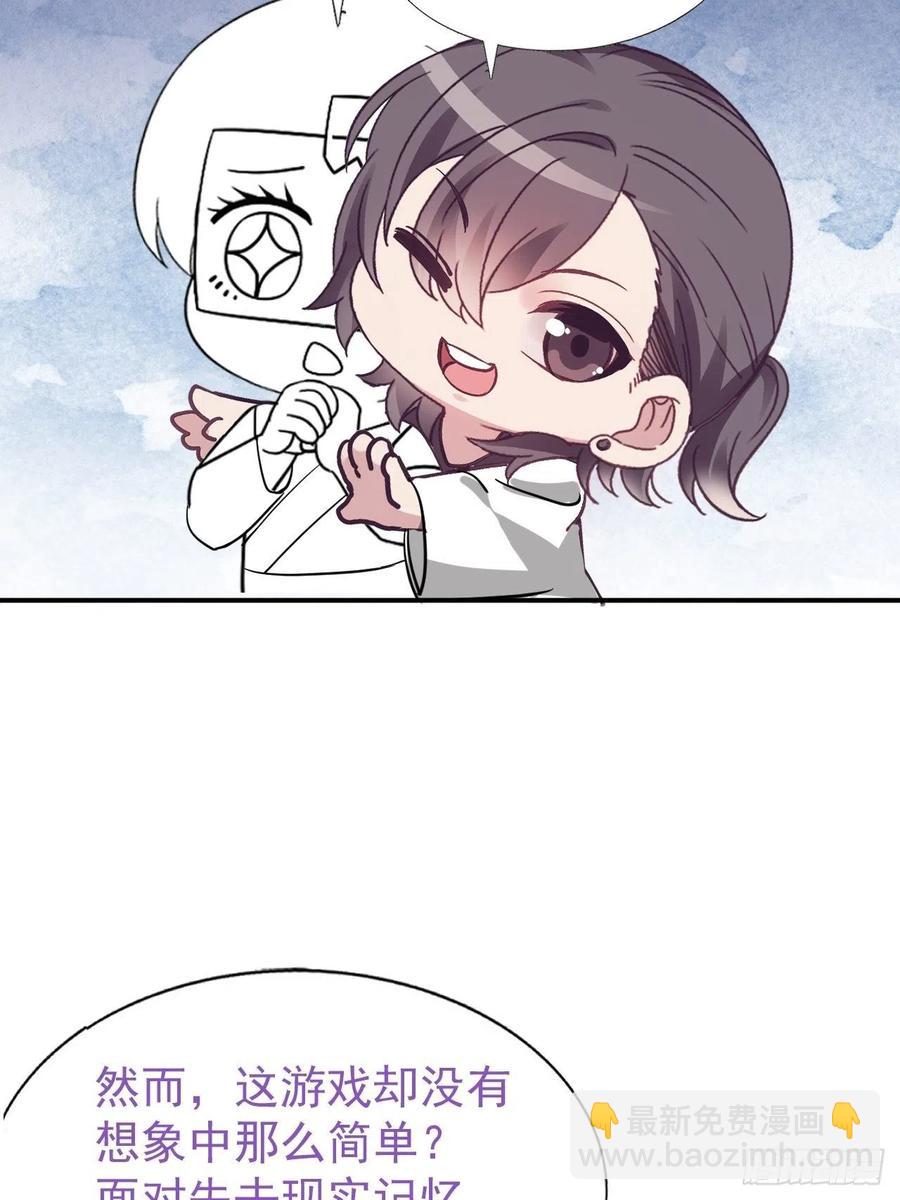 第148话 辞年崩溃56