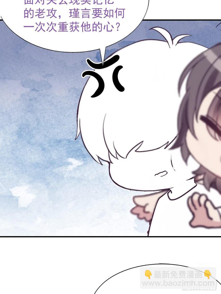 第148话 辞年崩溃57