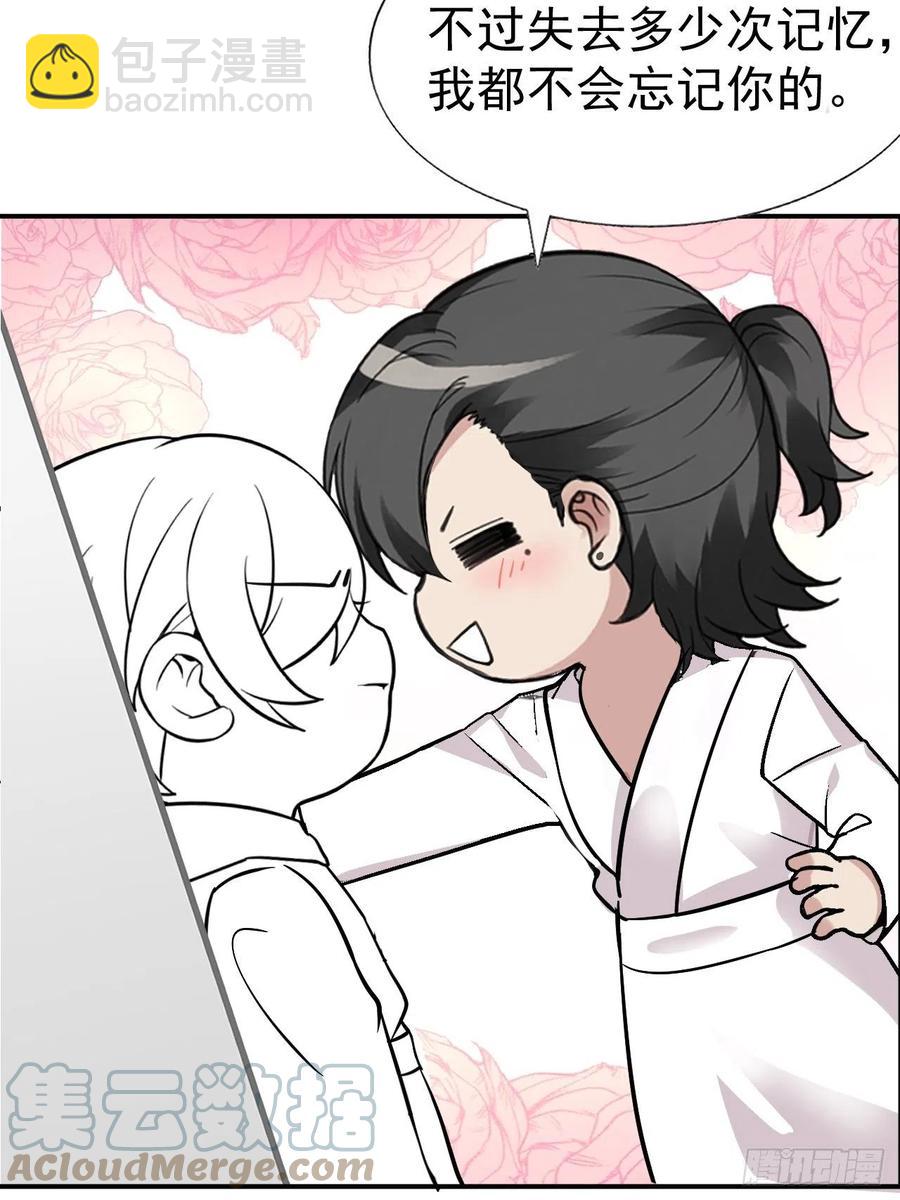 第148话 辞年崩溃58