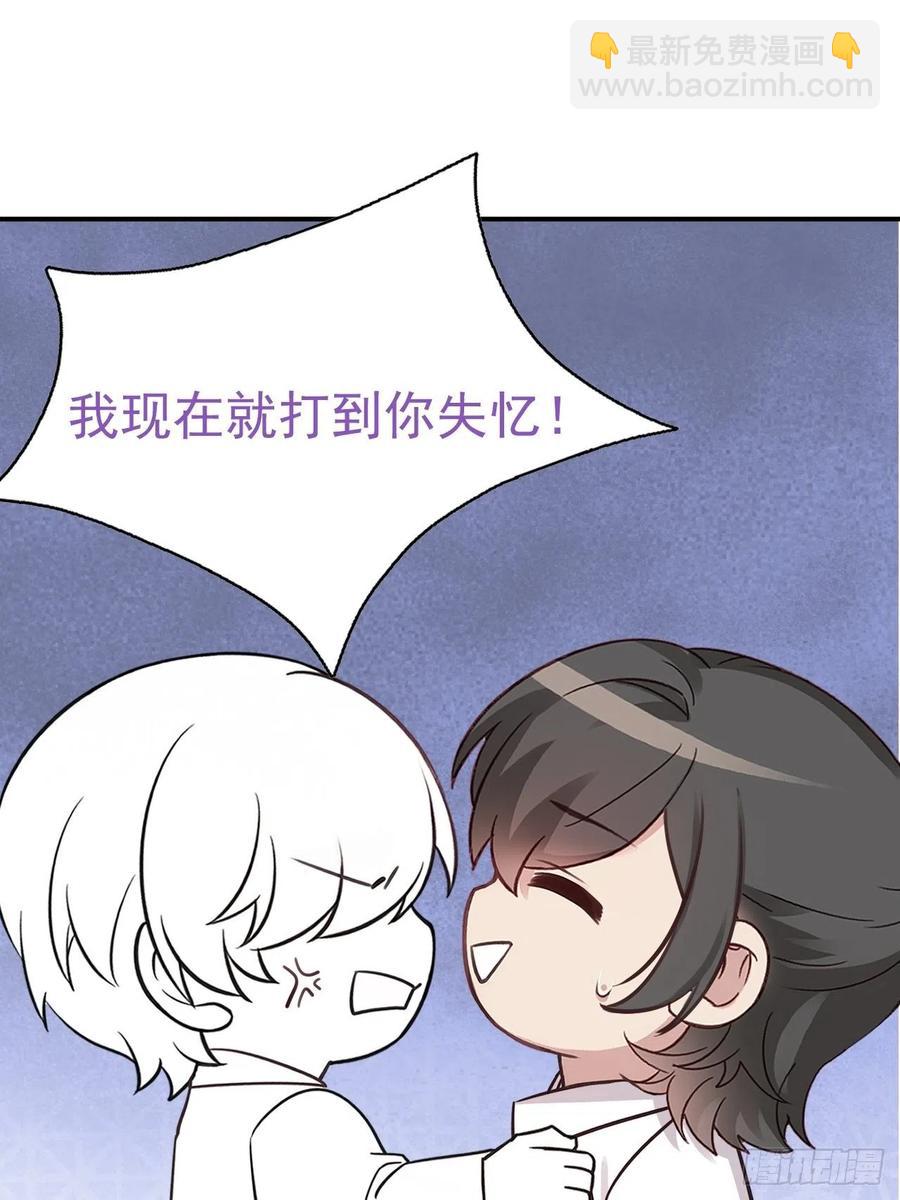 第148话 辞年崩溃59