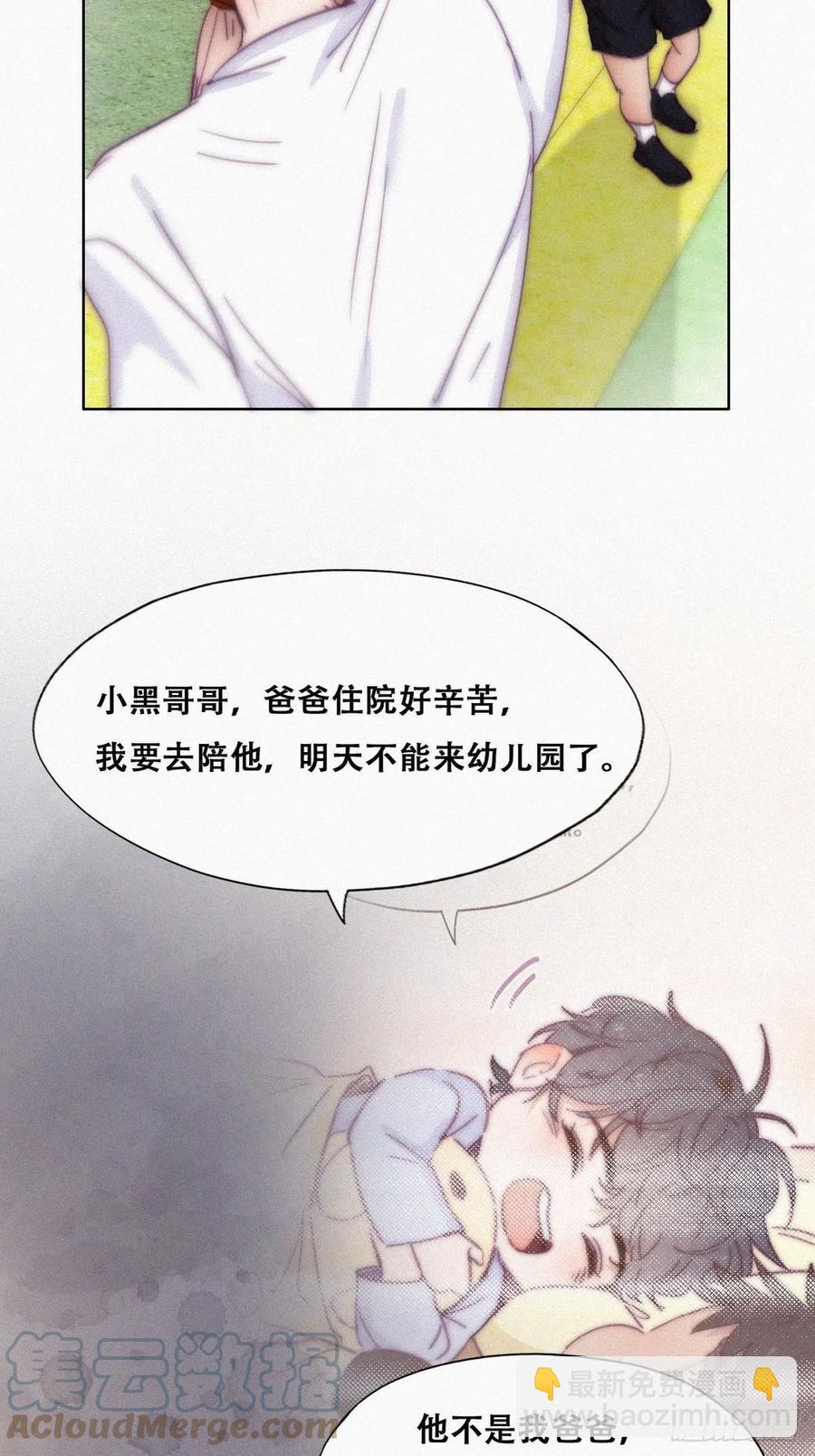 第148话 辞年崩溃6