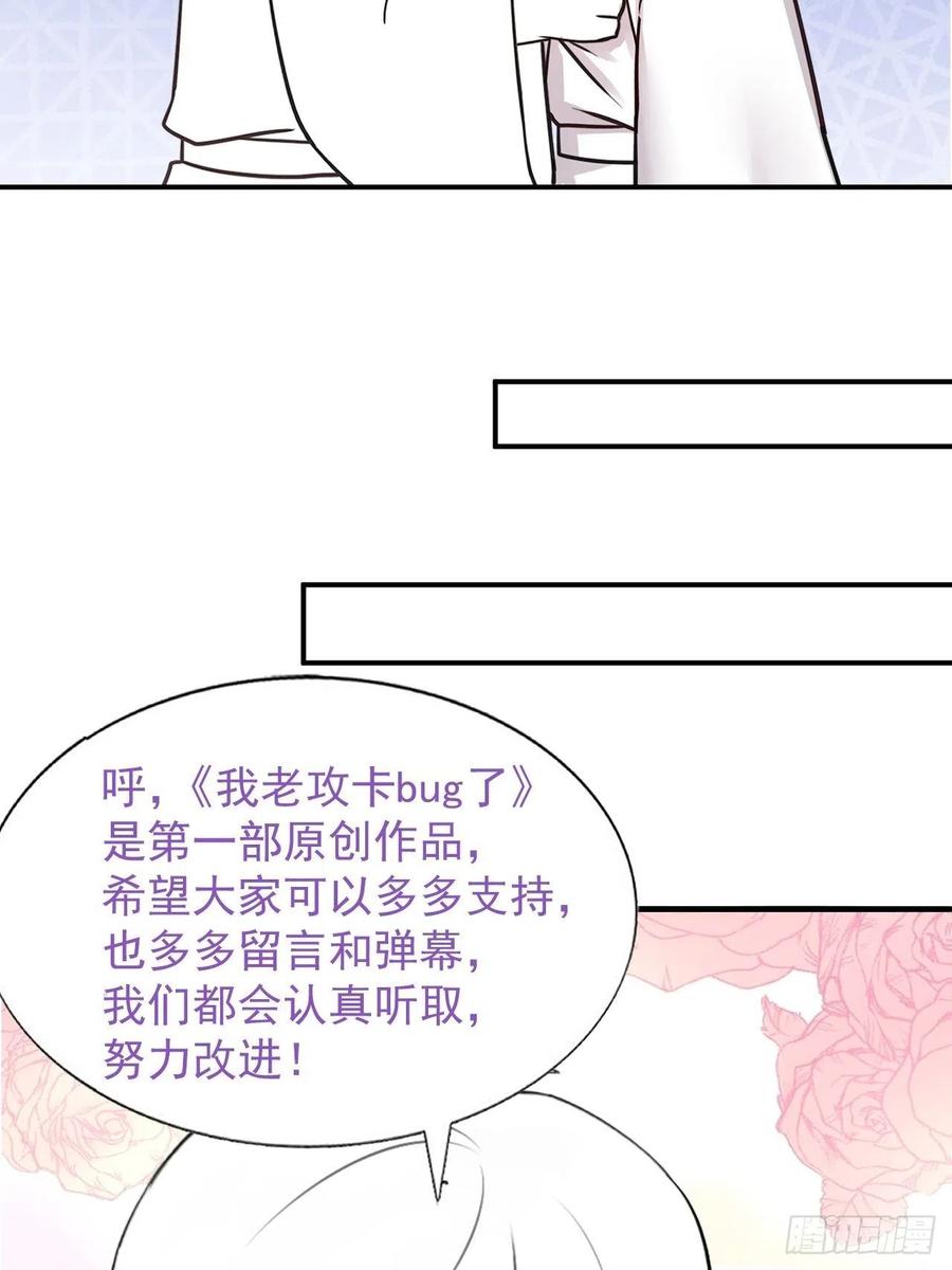 第148话 辞年崩溃60