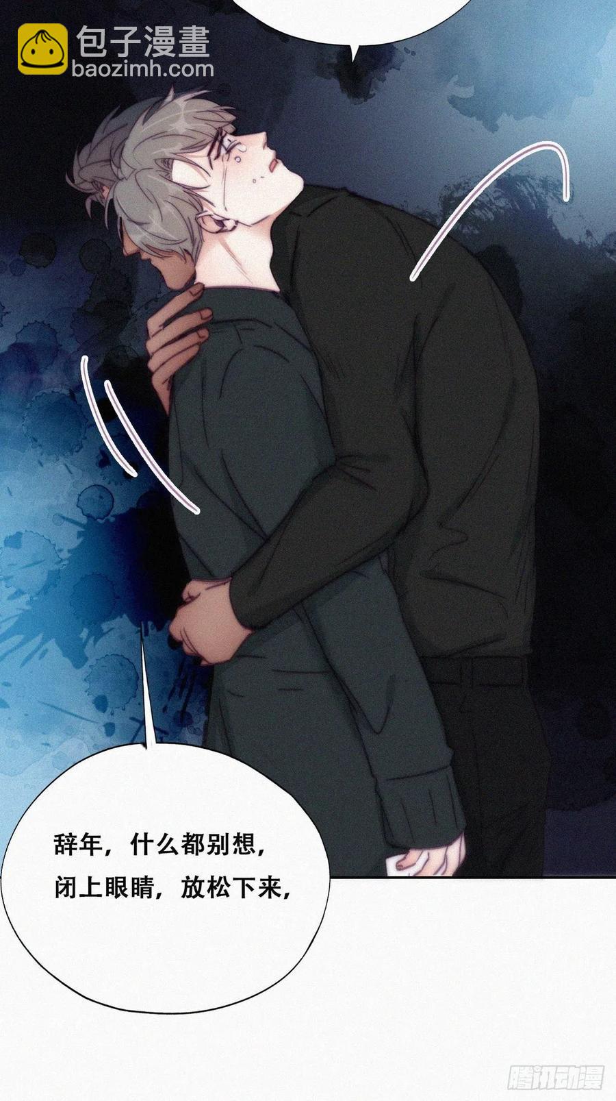 第149话 辞年孤勇救窝窝10