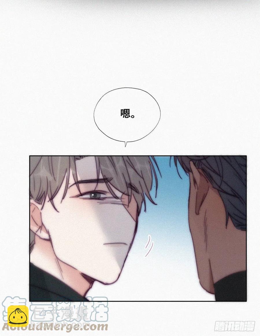 第149话 辞年孤勇救窝窝15