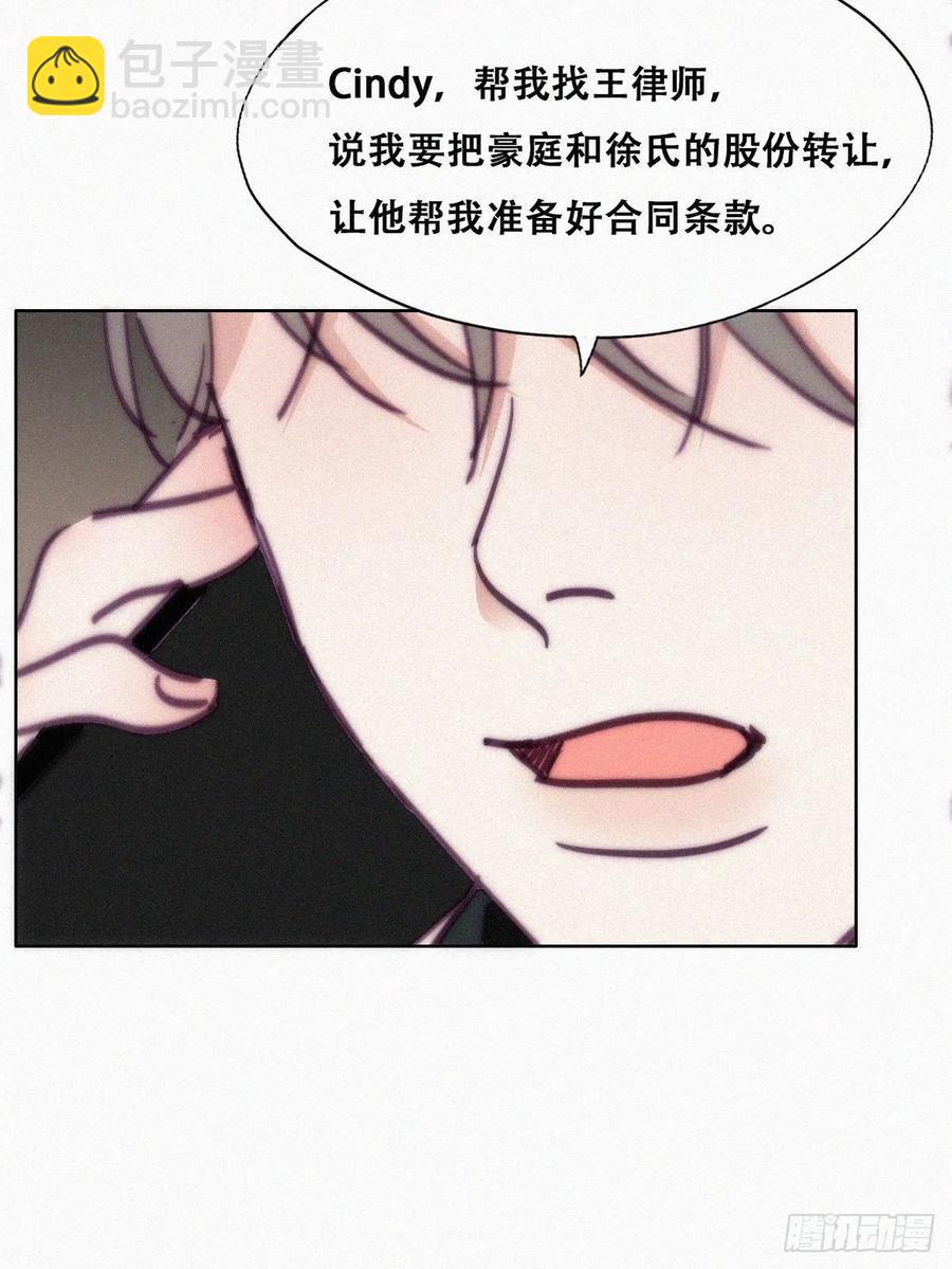 第149话 辞年孤勇救窝窝22