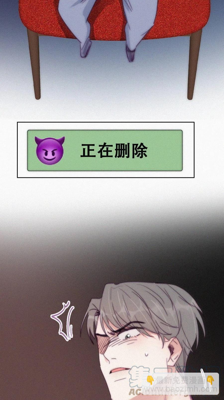 第149话 辞年孤勇救窝窝27