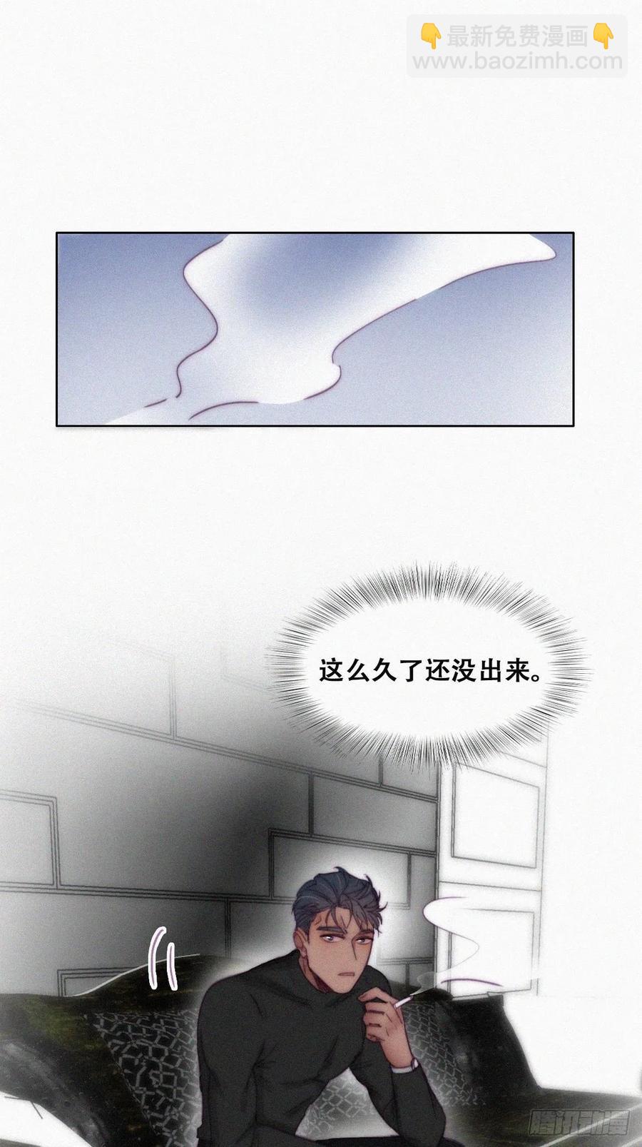 第149话 辞年孤勇救窝窝32