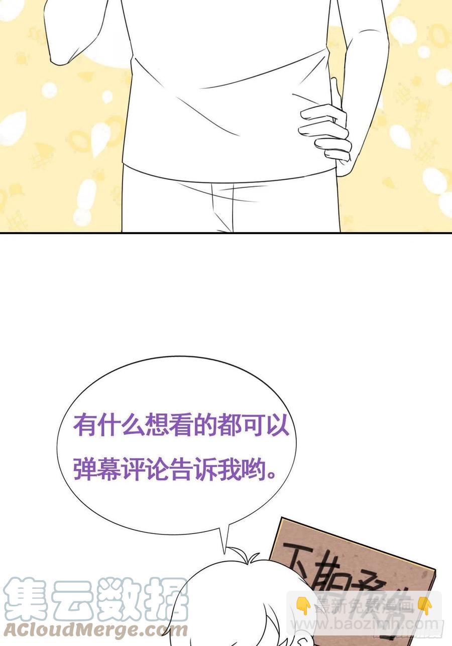 第149话 辞年孤勇救窝窝58