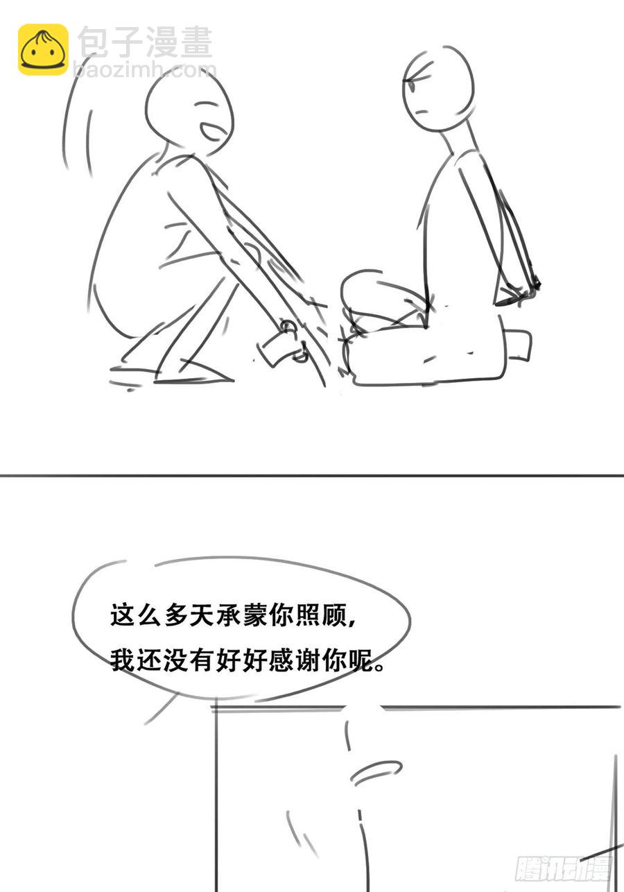 第149话 辞年孤勇救窝窝60