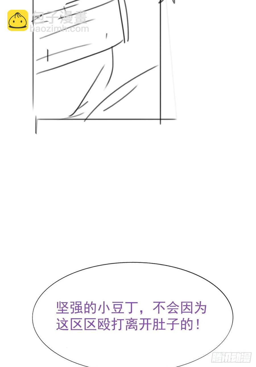 第149话 辞年孤勇救窝窝62