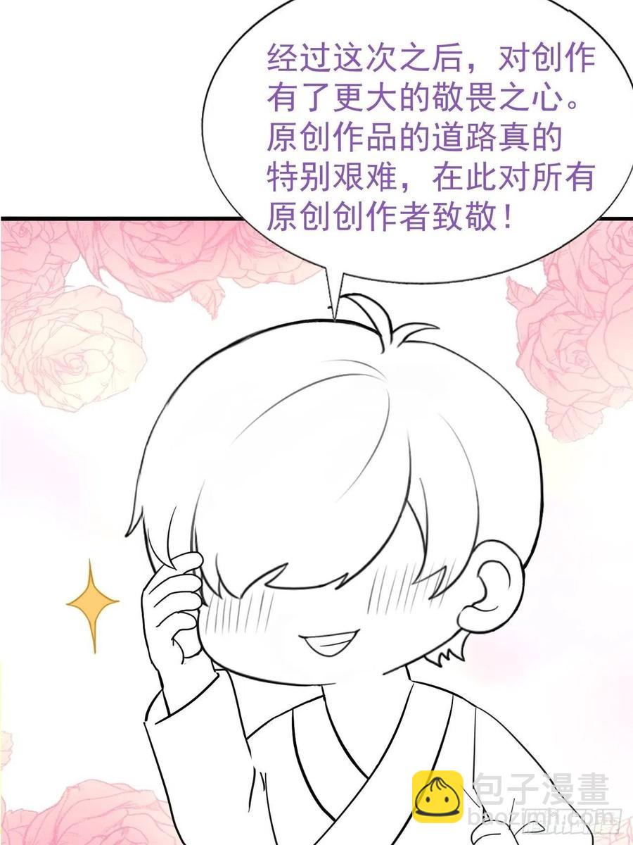 第149话 辞年孤勇救窝窝66