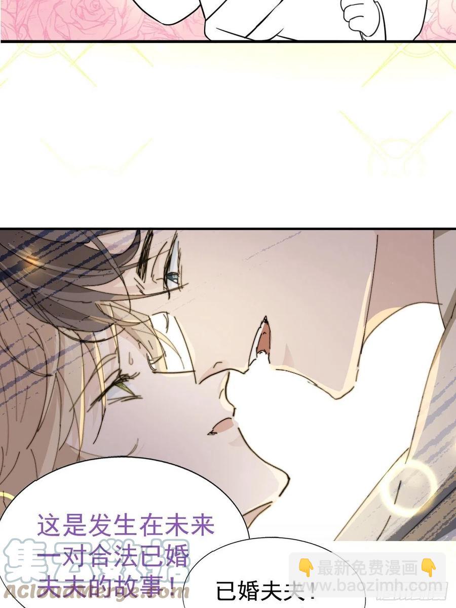 第149话 辞年孤勇救窝窝67
