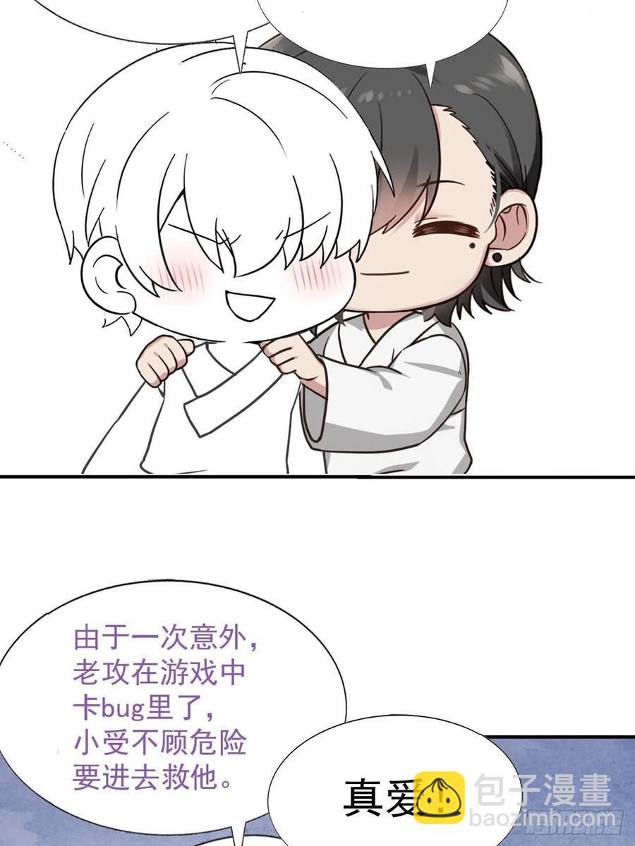 第149话 辞年孤勇救窝窝68