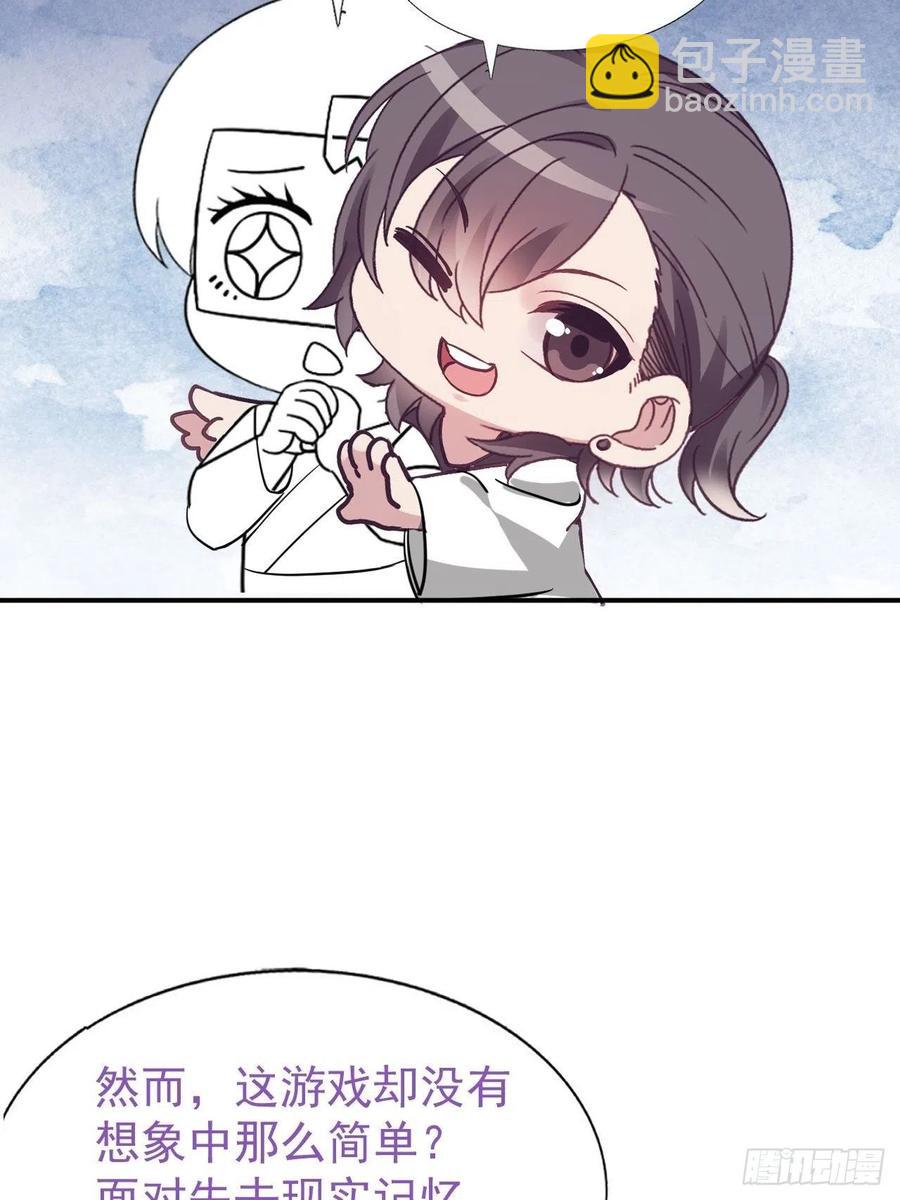 第149话 辞年孤勇救窝窝69