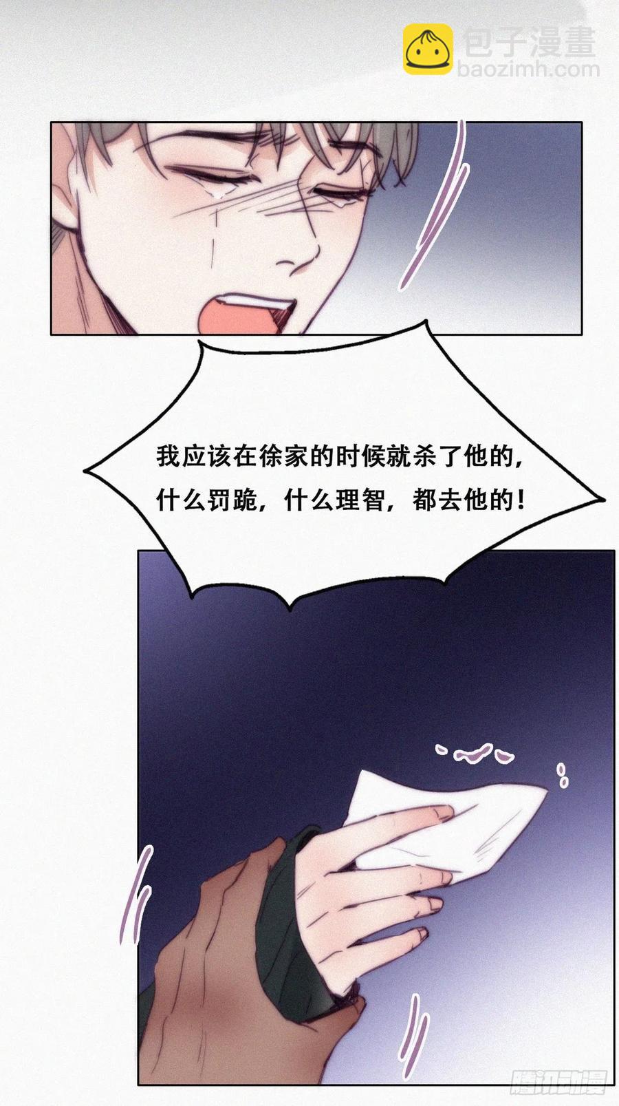 第149话 辞年孤勇救窝窝7