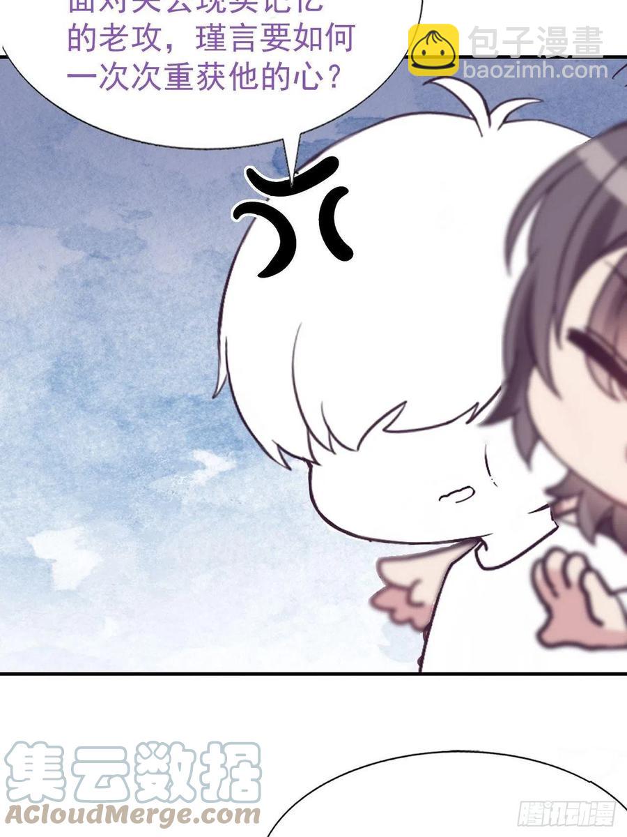 第149话 辞年孤勇救窝窝70